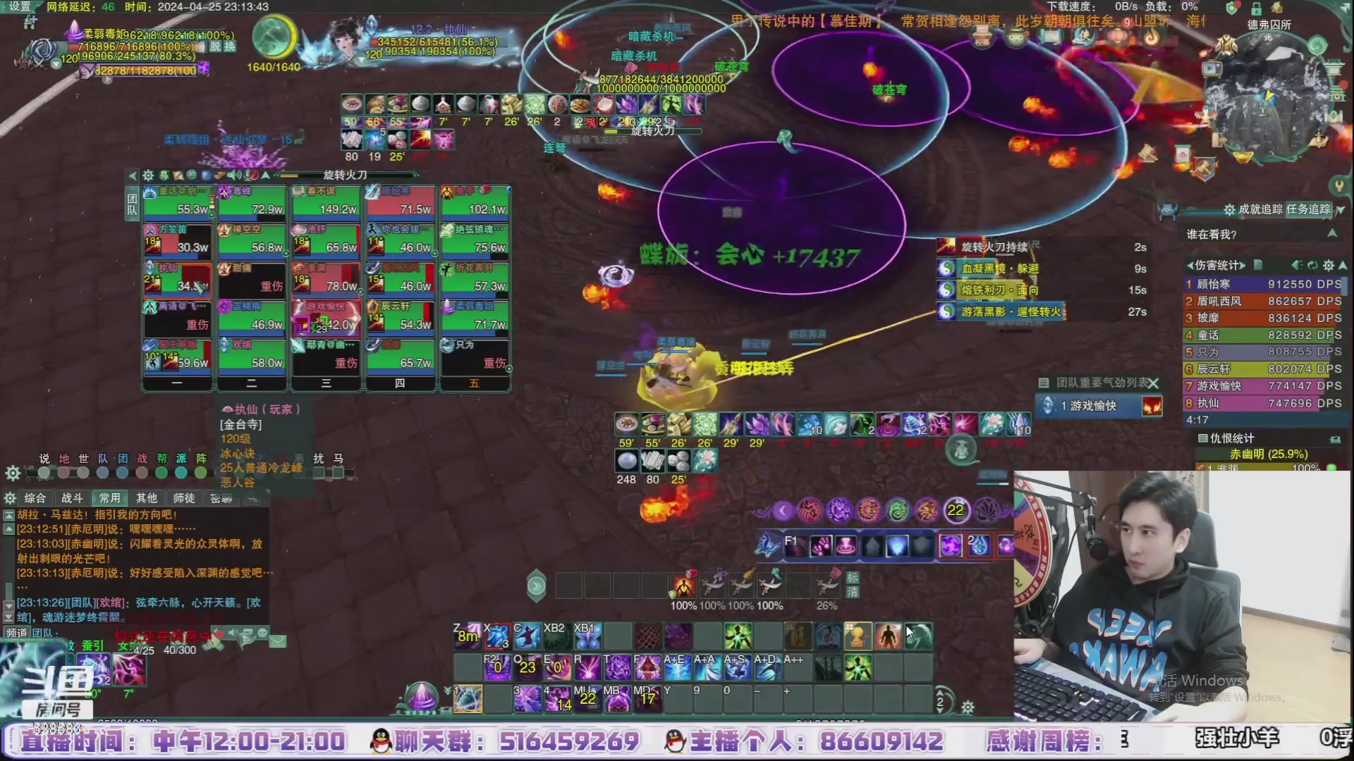 【2024-05-02 09点场】忆旧年丶：【5.1快乐】冰罗花，童话/风初染