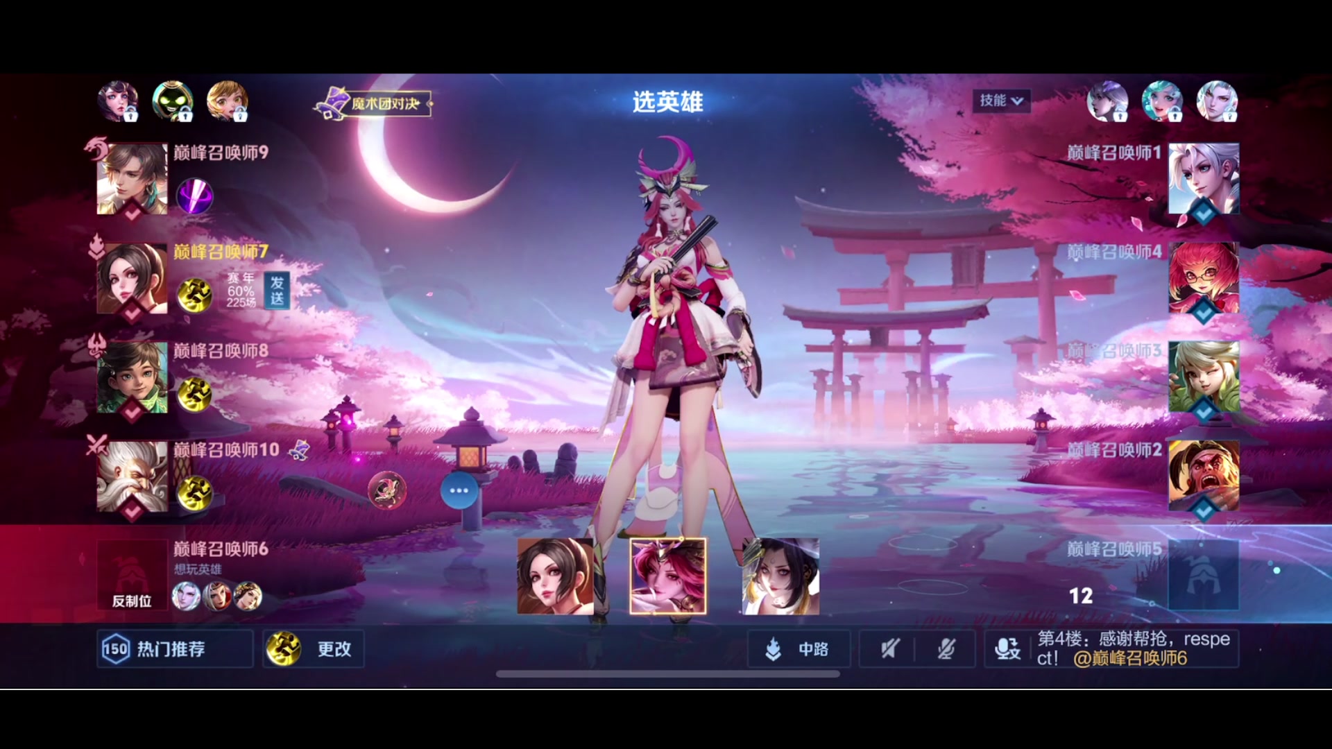 【2024-05-01 22点场】鹿小鸣l：用火舞上2200