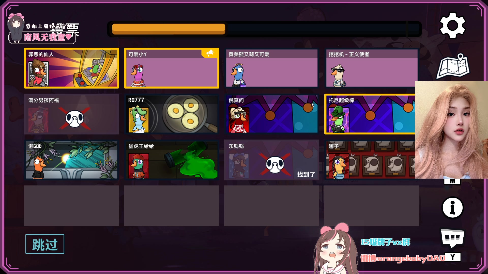 【2024-05-01 22点场】OrangebabyOAO：感觉要碎掉了捏