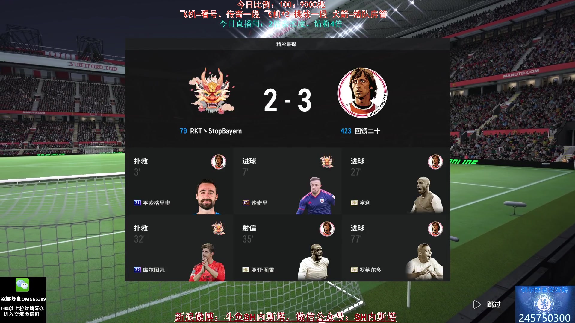 【2024-05-02 11点场】SH内斯塔：内斯塔~节日快乐~等新活动~