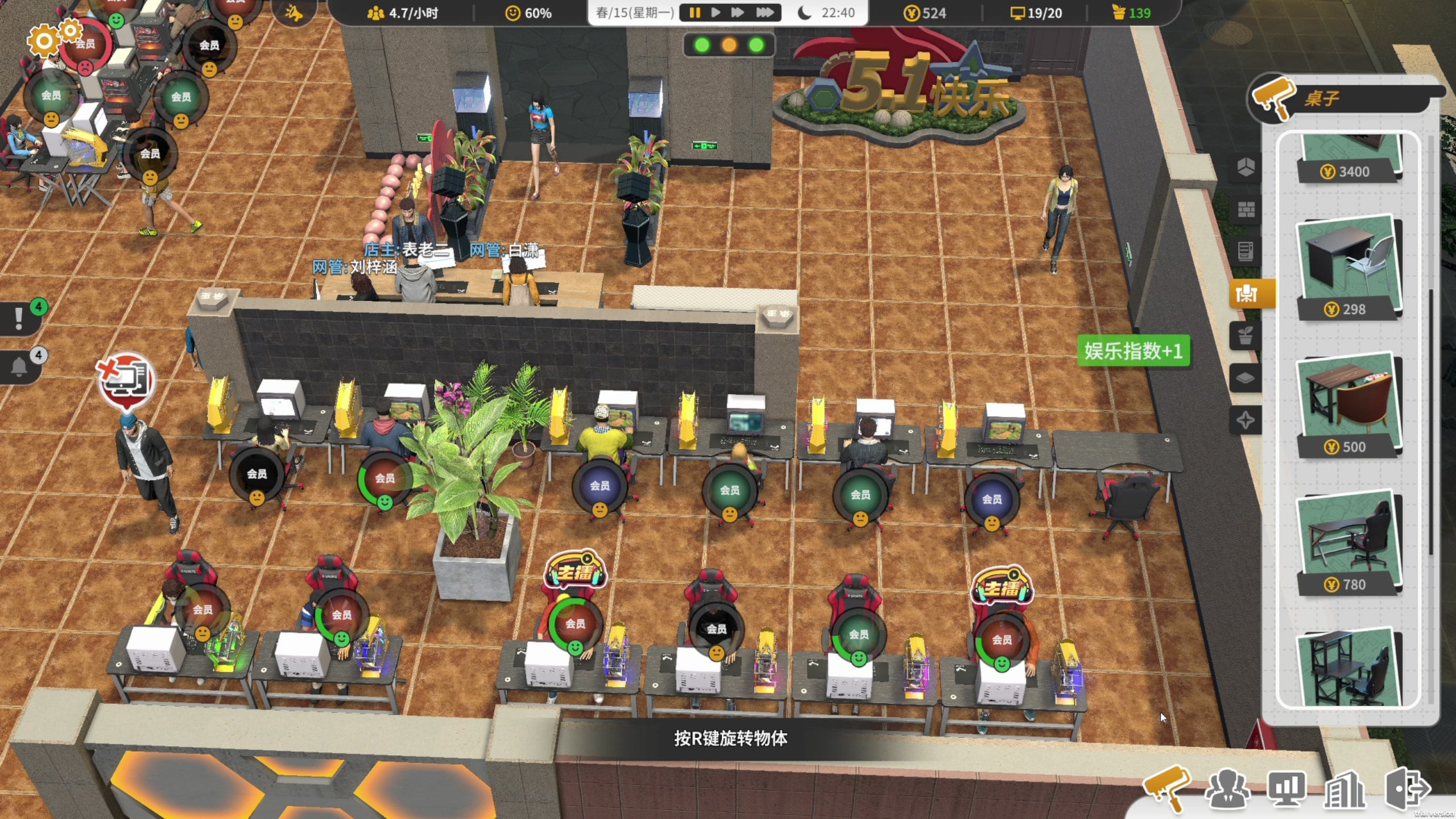 【2024-05-02 12点场】尐表哥：直播啦！！ 217331