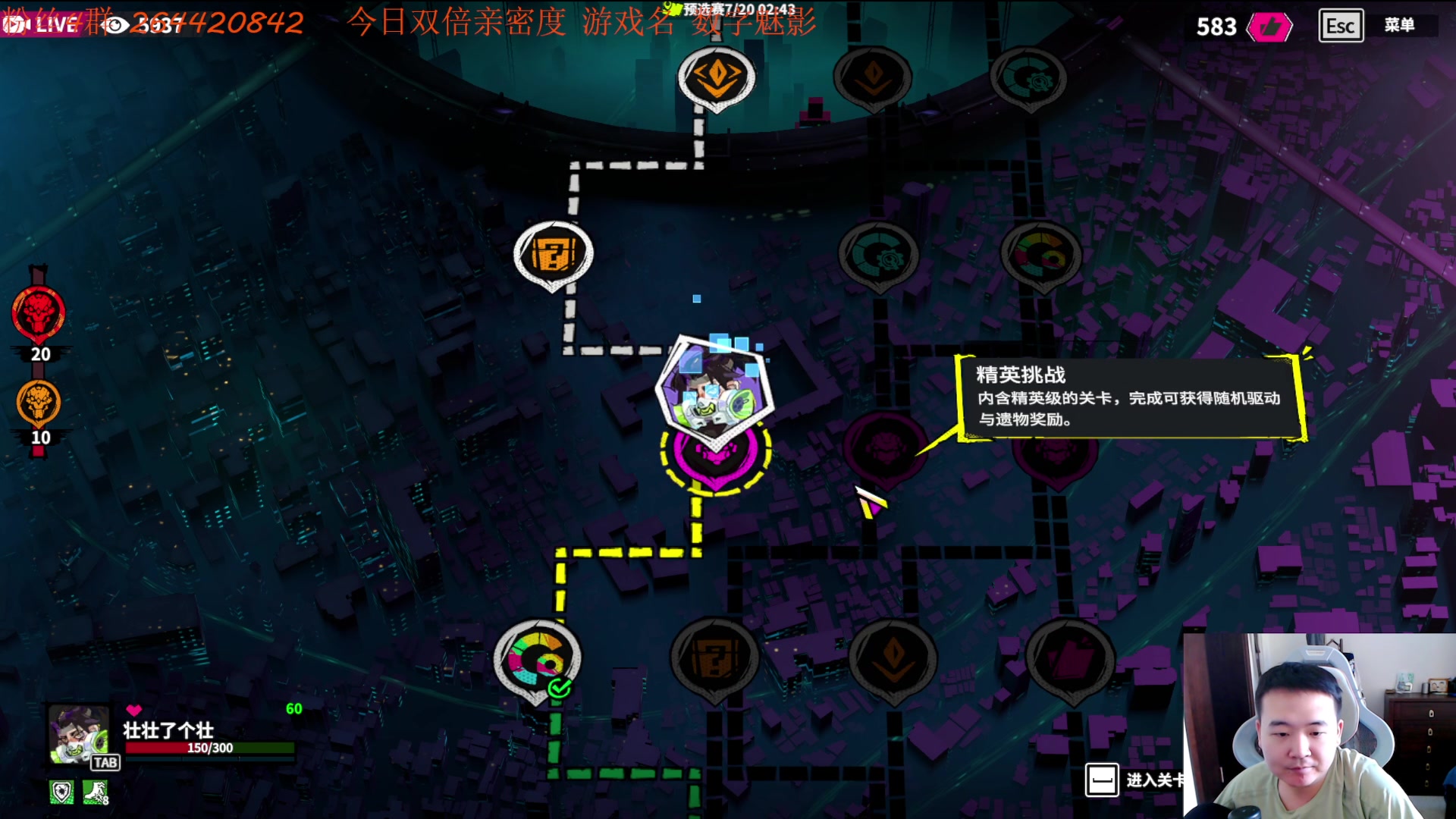 【2024-05-02 17点场】石大壮zz：七点半剑星通关.