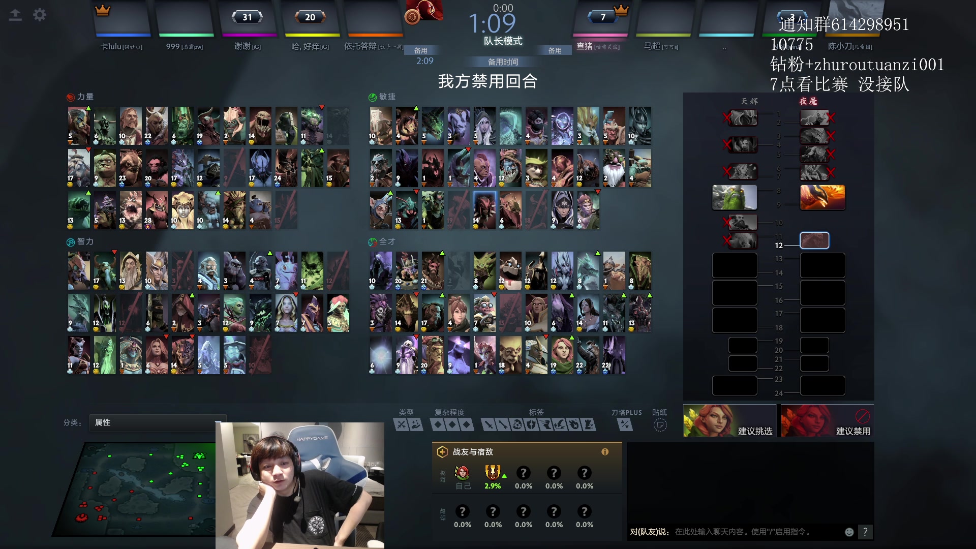 【2024-05-02 20点场】斗帝Yang：技术主播不搞笑！