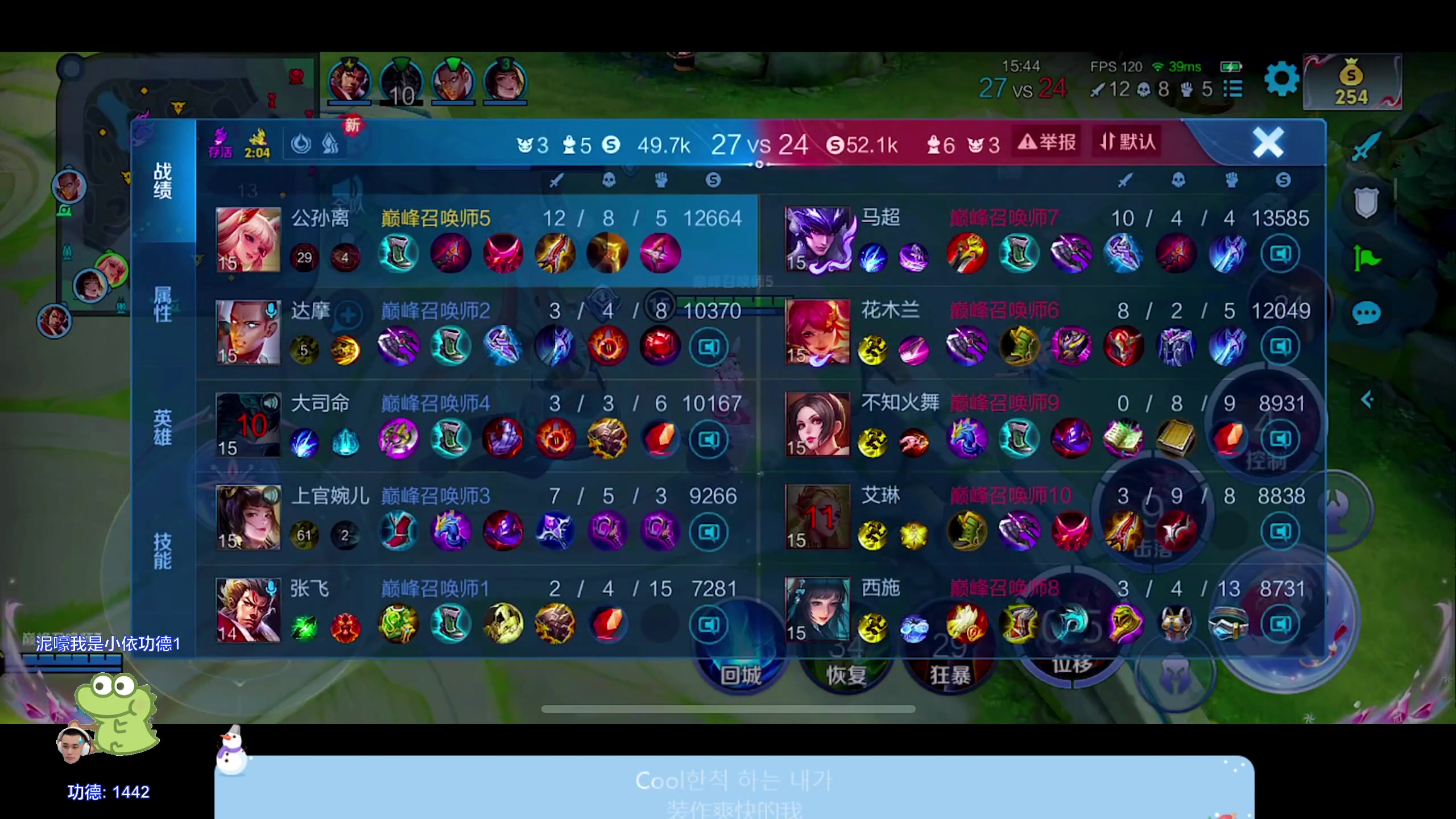 【2024-05-02 00点场】DYG萧玦：五一快乐111 88805