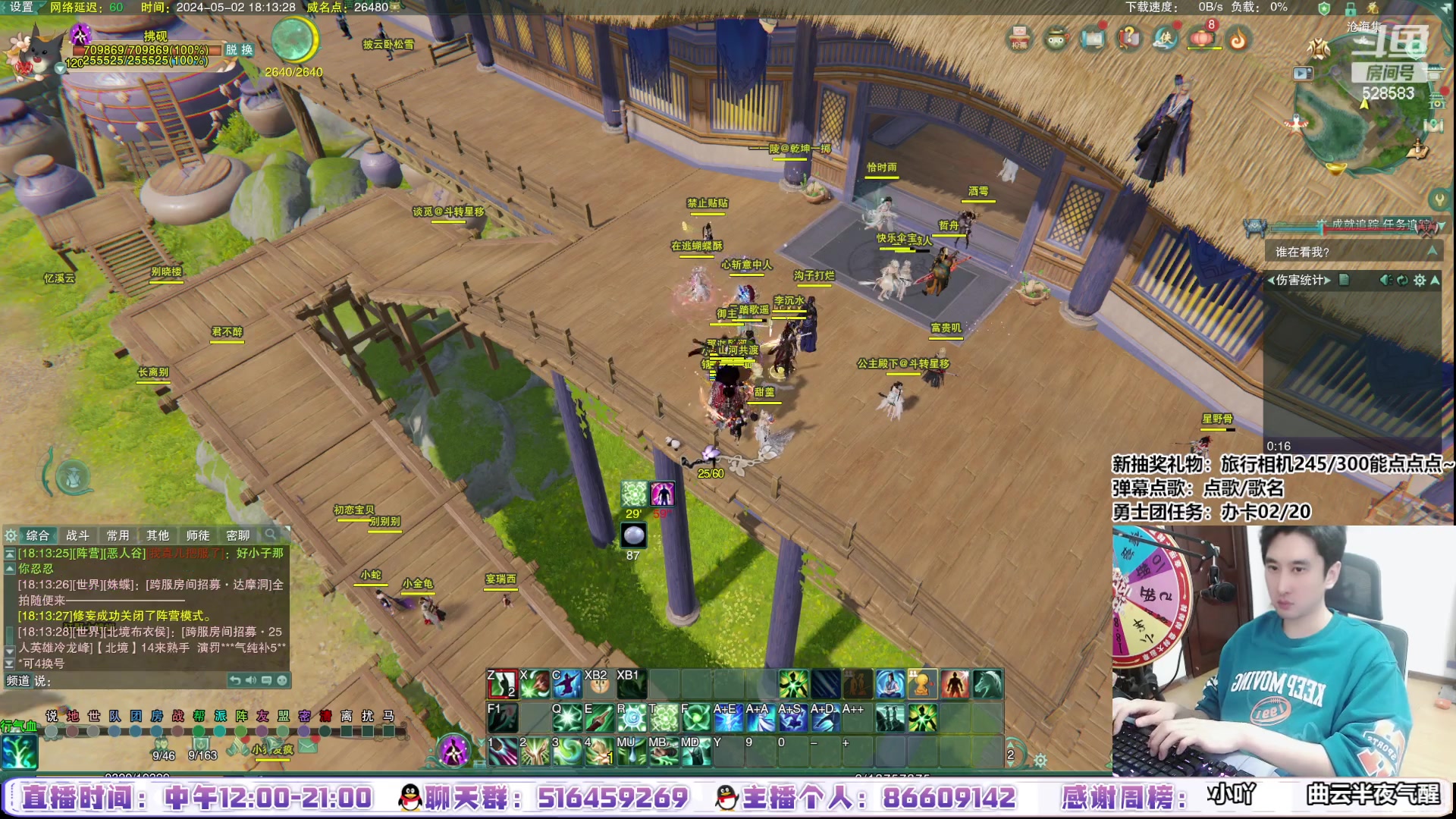 【2024-05-02 17点场】忆旧年丶：【5.1快乐】5奶散排