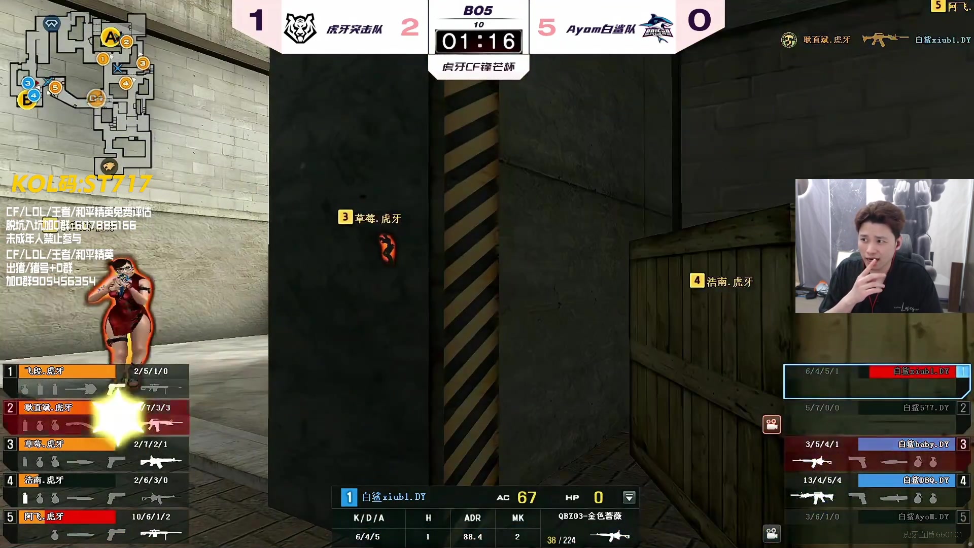 【2024-05-02 18点场】KZ石头丶：五一快乐~锋芒杯 战斗脸！