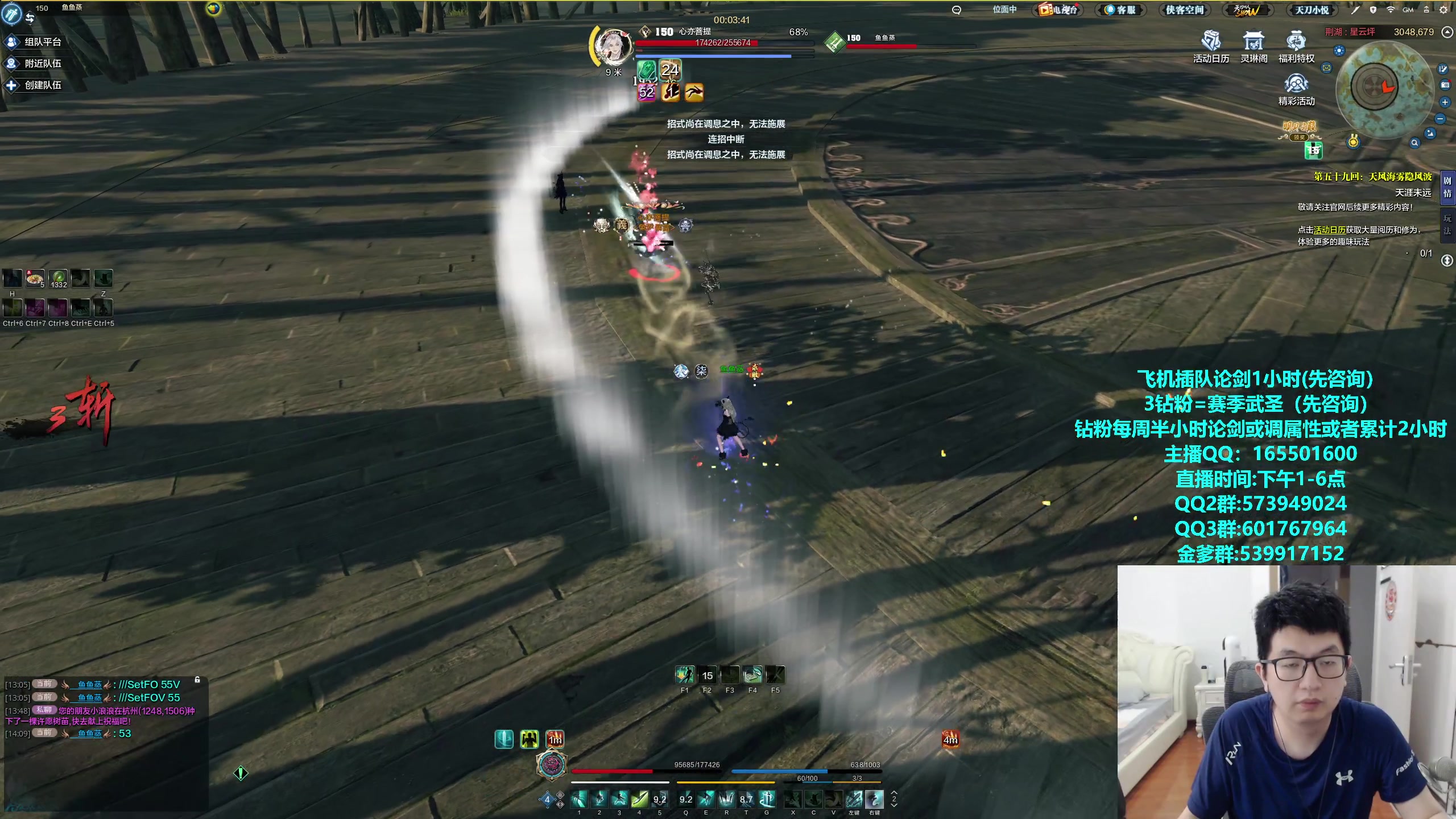 【2024-05-02 14点场】挽词丶清风：全职业论剑调属性,飞机可插队