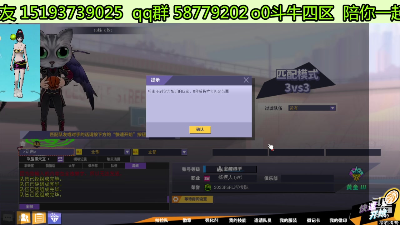 【2024-04-30 23点场】o0苏小小o0：❦街头篮球是青春的蘸酱！❧