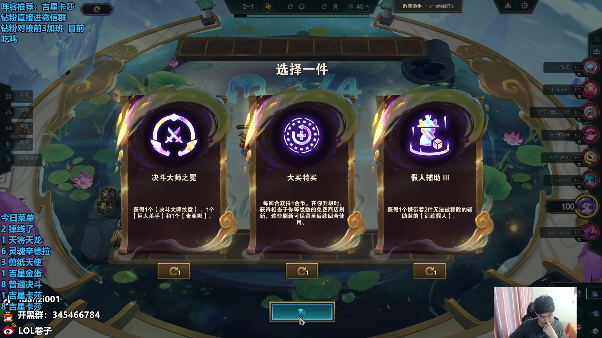 【2024-05-02 13点场】卷子丶：双倍亲密度，开游侠领鱼翅！！