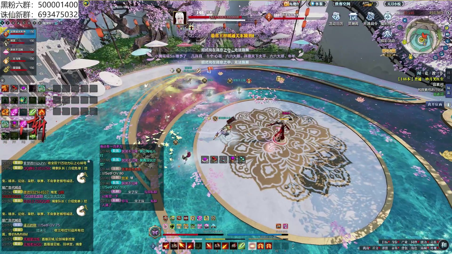 【2024-05-01 23点场】燕徊硯：天刀区万恶之源！