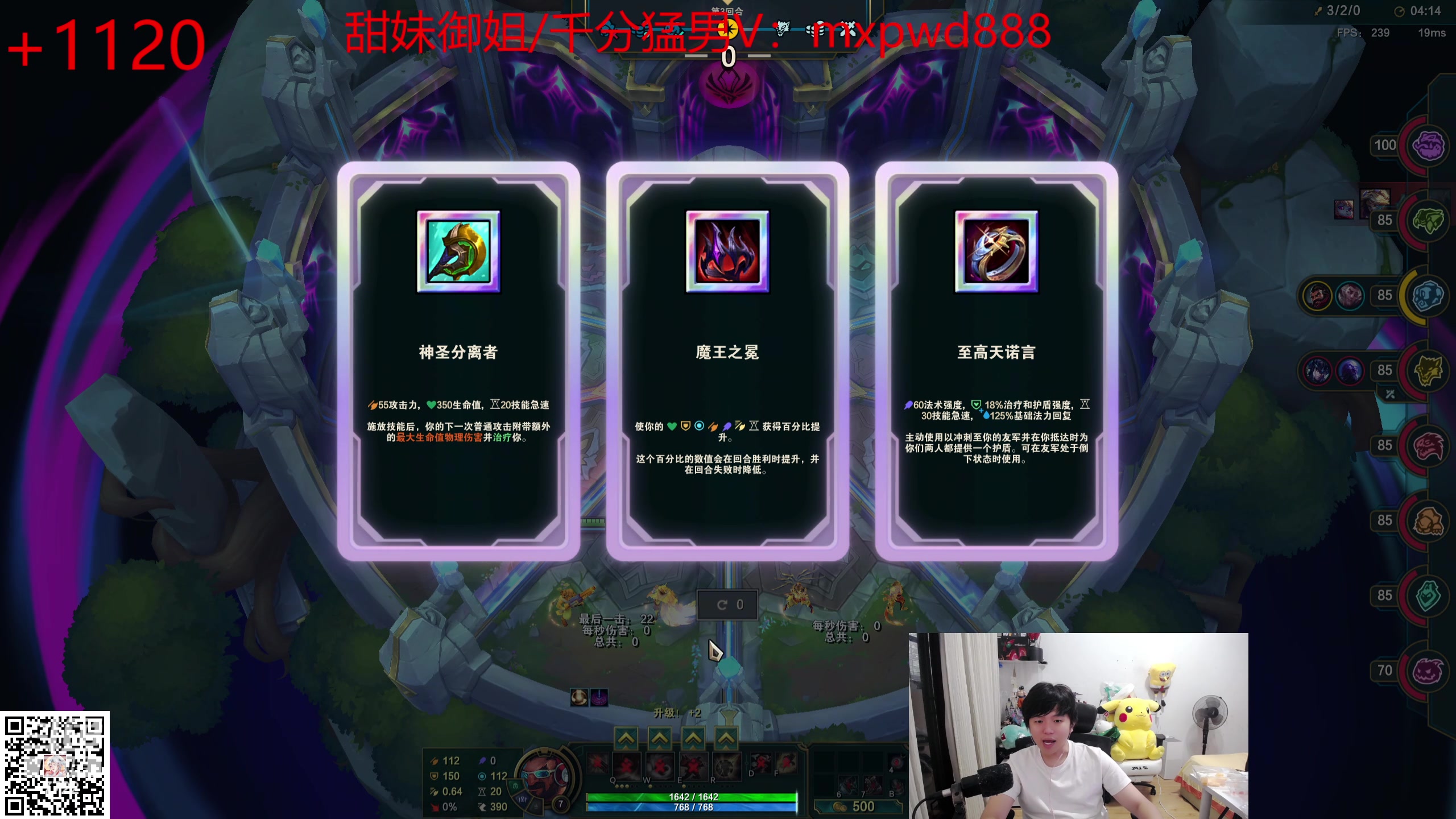 【2024-05-02 05点场】格局OoO：顶级斗魂斗帝教学