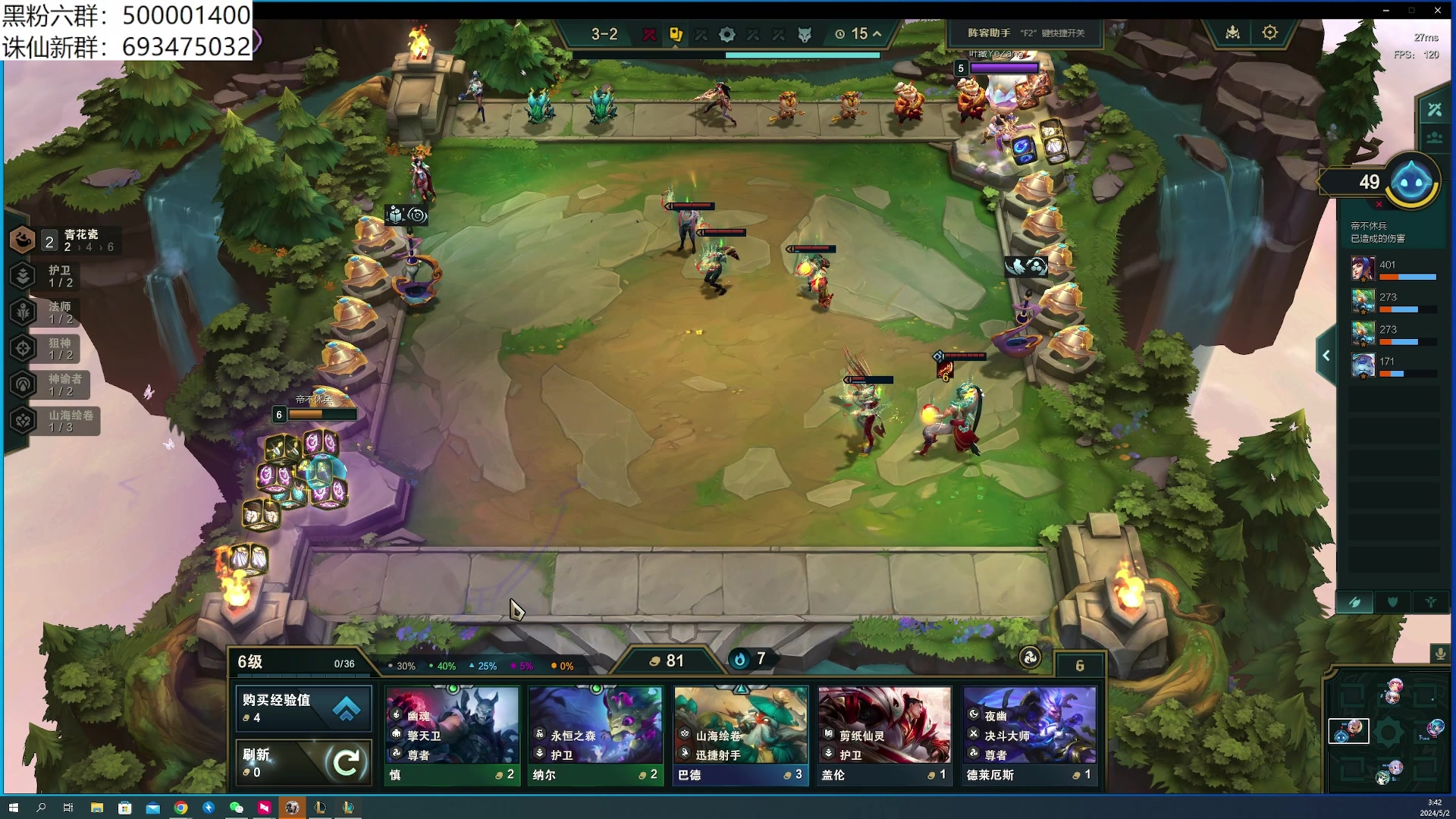 【2024-05-02 03点场】燕徊硯：天刀区万恶之源！