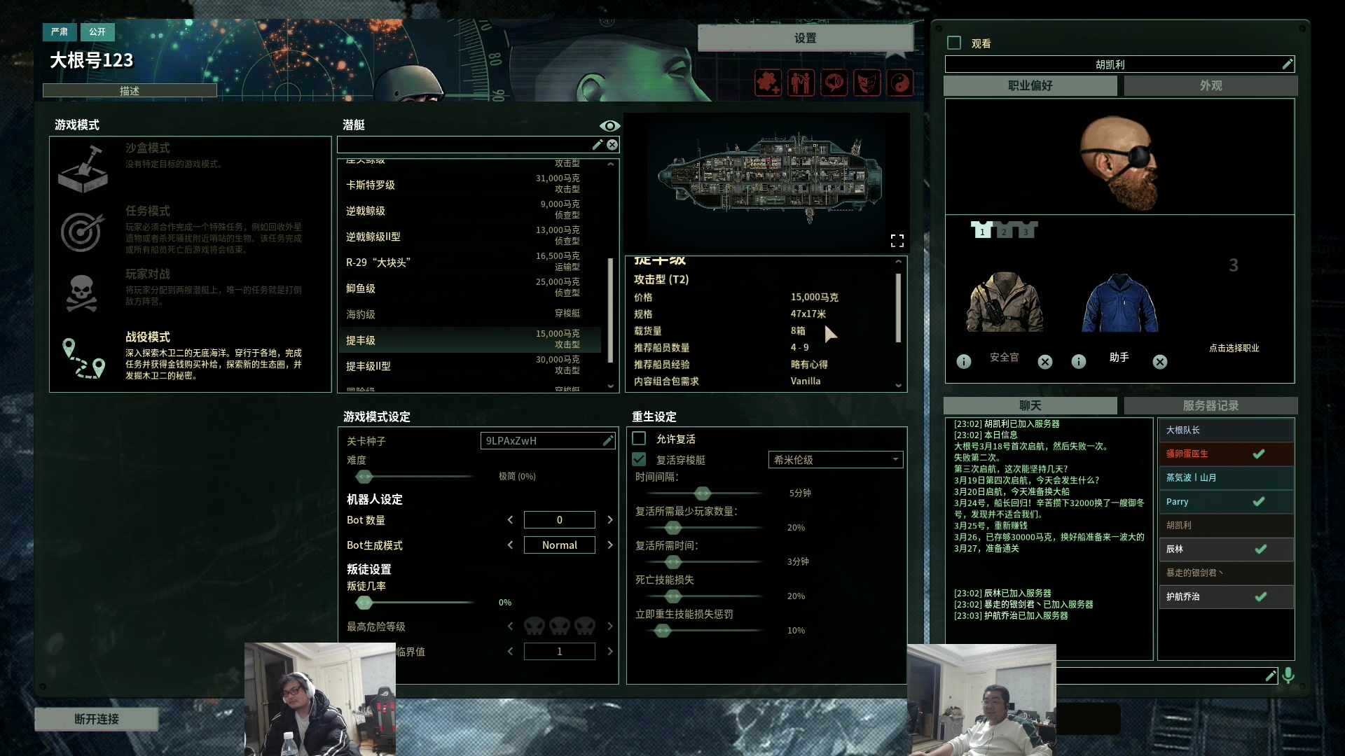 【2024-05-01 22点场】洞主丨歌神洞庭湖：欢乐时光开始了！ 138243