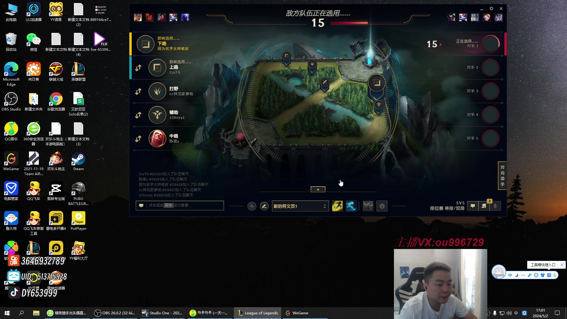 【2024-05-02 16点场】暗夜猎手光头强：第一vn：看一眼就大师！