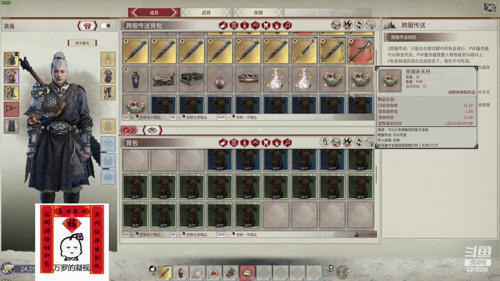 【2024-05-02 21点场】菜到极致小兰摧：【铁皮双倍】五一七天乐