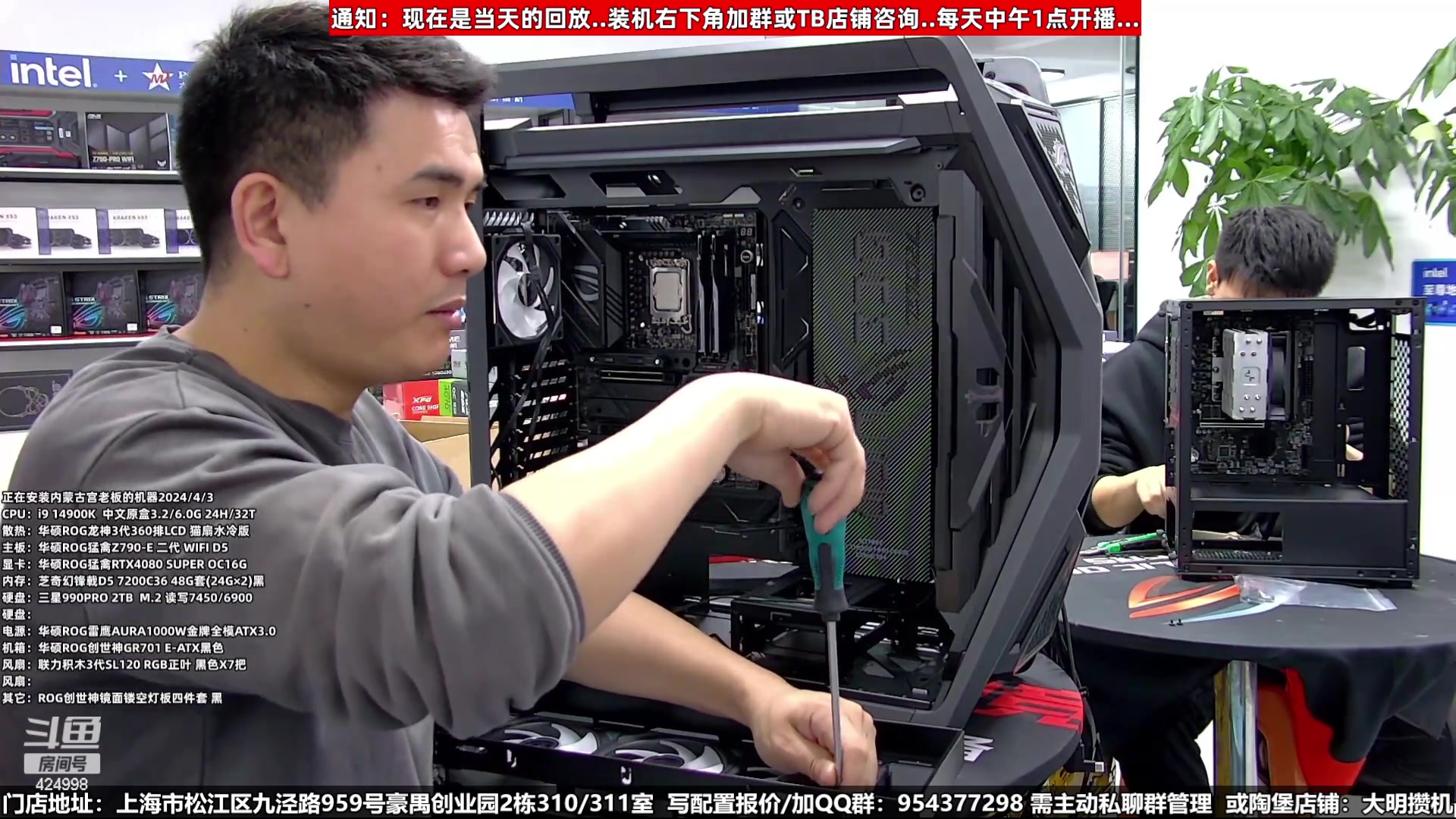 【2024-05-02 17点场】上海大明海：【大明攒机】5.1活动正常搞机