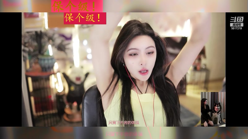 【2024-05-02 10点场】李哥儿DoubleLee：五月接好运~~~oioioi
