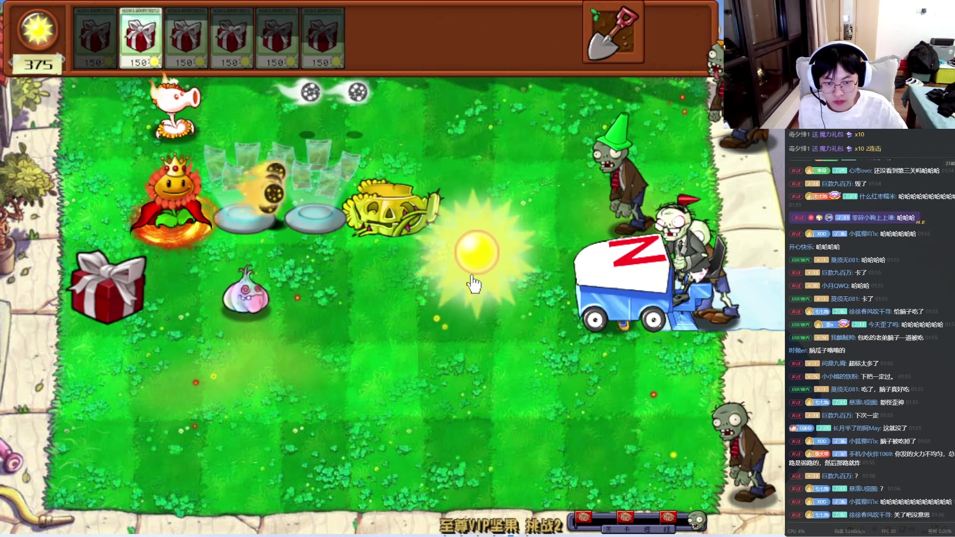 【2024-05-02 01点场】小小娥1：教你们玩中边射！