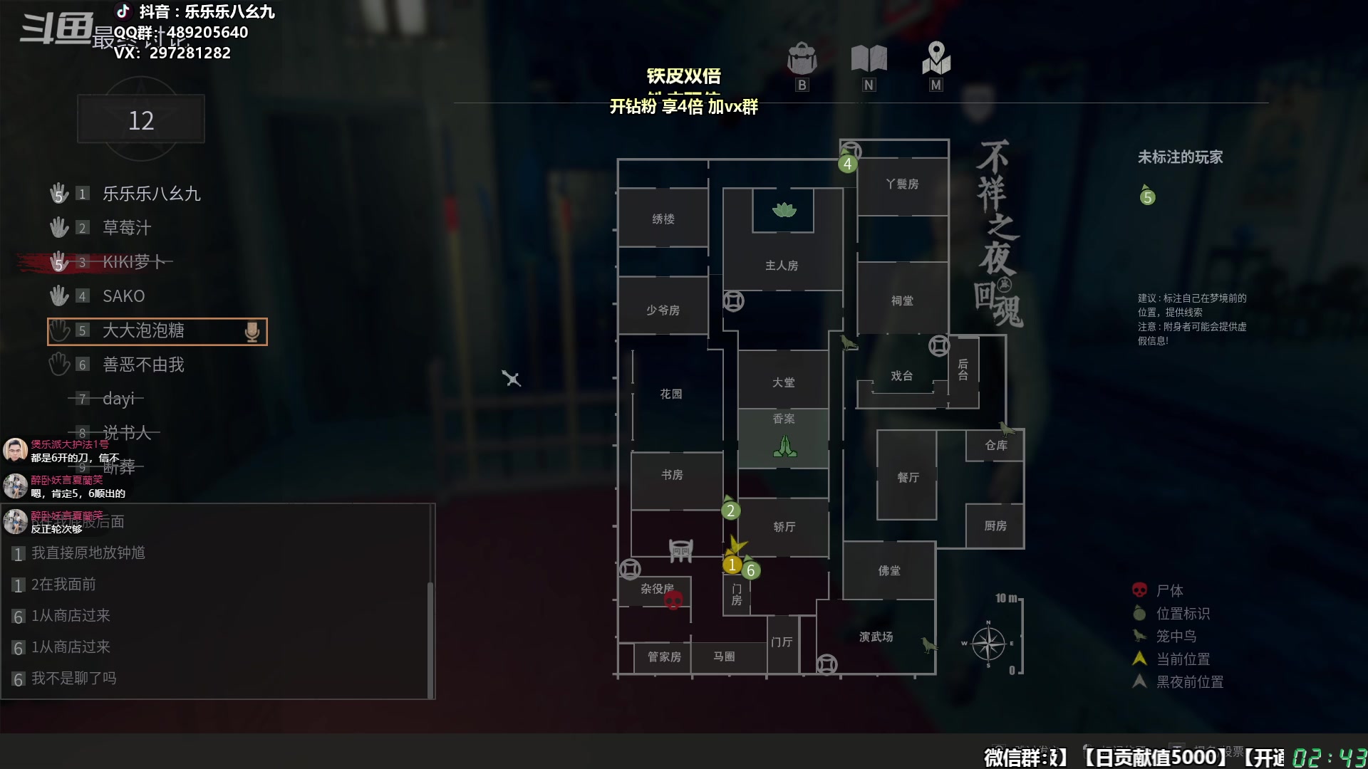 【2024-05-02 02点场】乐乐乐八幺九：【樂】失眠伴侣，414194