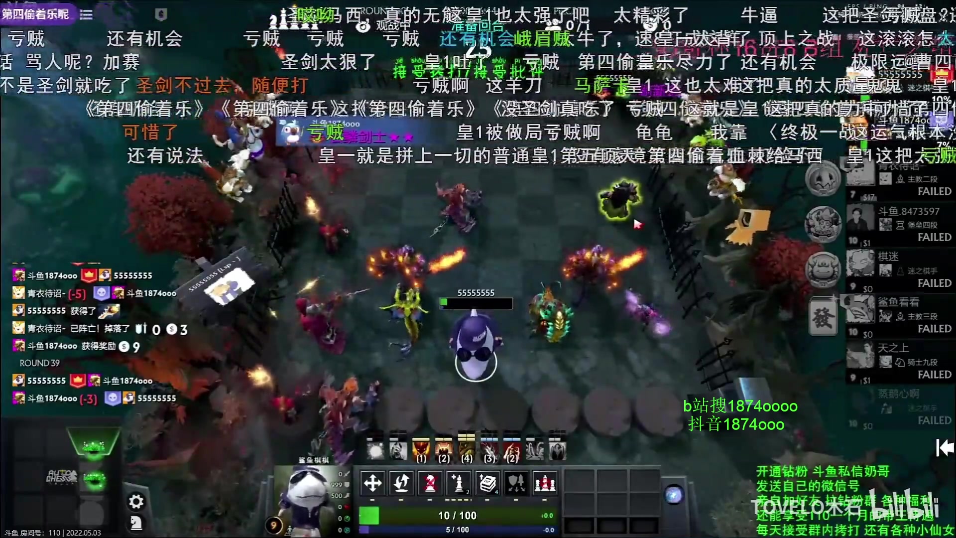 【2024-05-01 22点场】1874ooo：5月计划顶上战争启动~