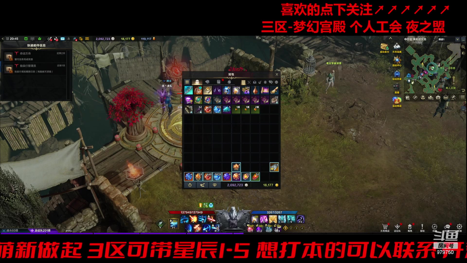 【2024-04-30 20点场】三凯1986：三区 周末教点小技巧