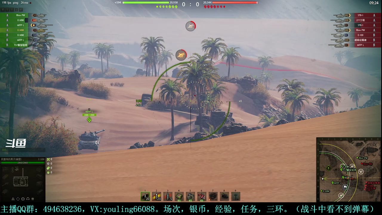 【2024-05-01 16点场】暗夜幽霊：幽靈：天梯