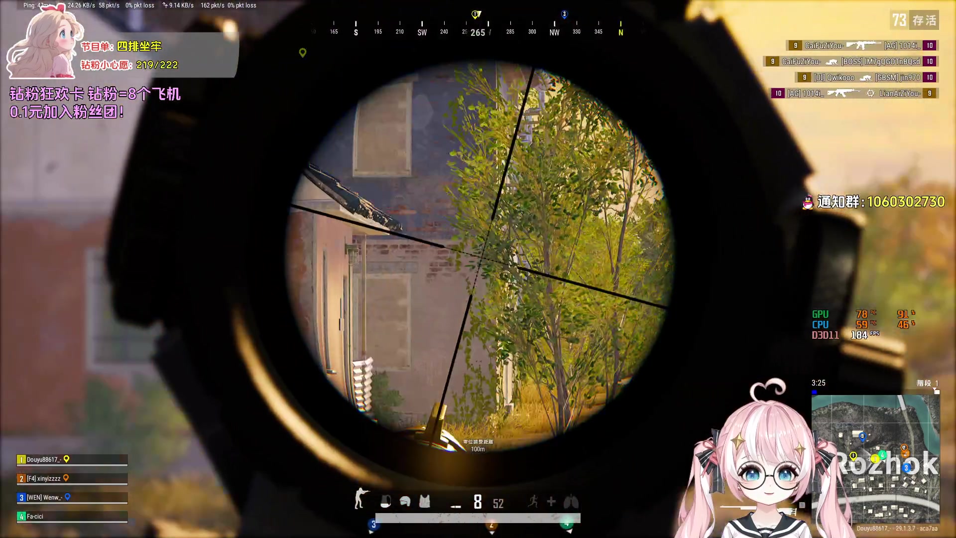 【2024-05-01 23点场】小盒子o3o：5.1快乐 钻粉狂欢卡钻粉5倍