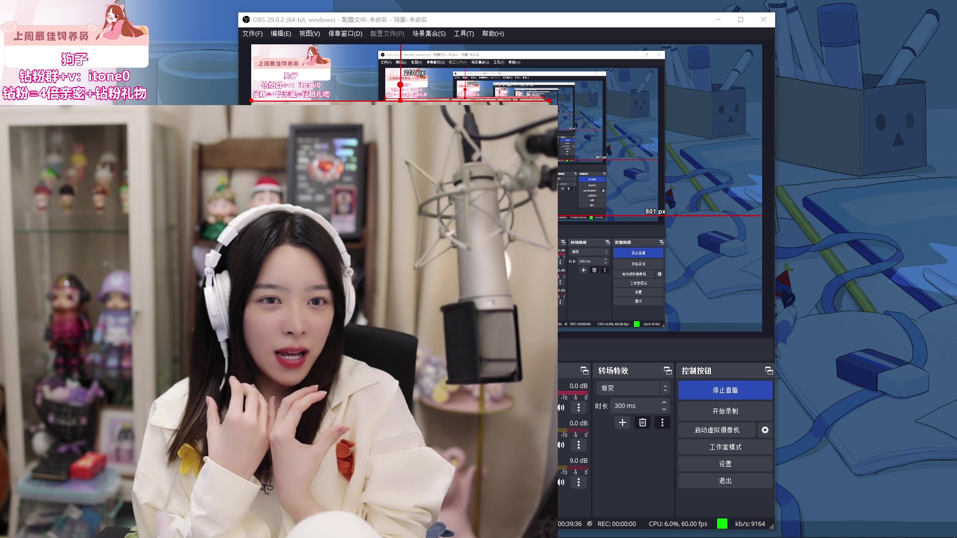 【2024-05-02 19点场】童猪啊i：白银双倍）玩会第五人格