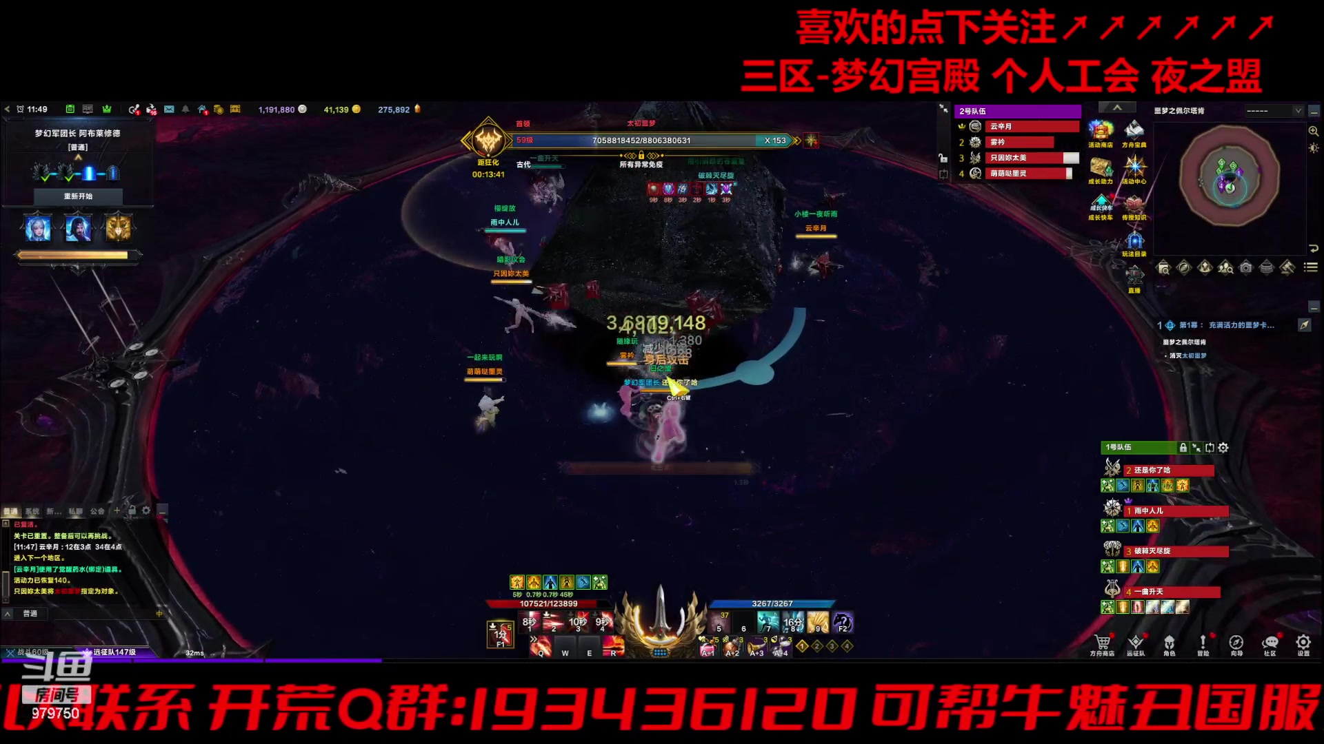 【2024-04-30 11点场】三凯1986：三区 周末教点小技巧