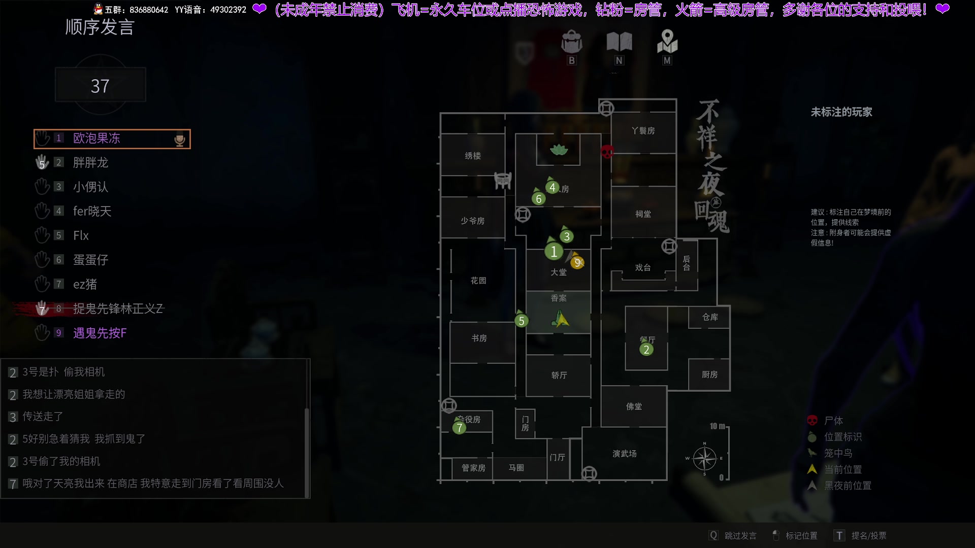 【2024-05-01 19点场】谭机霸开播了：⭐不恐怖⭐五一加播不加价！