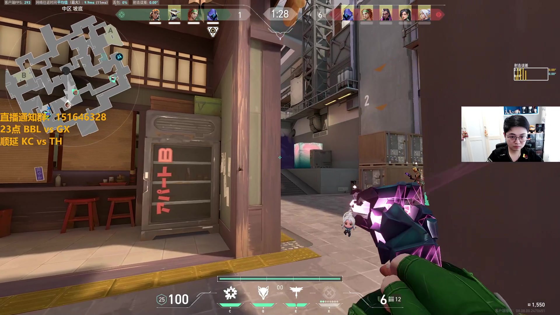 【2024-05-01 15点场】解说雨童：解说雨童：打到23点看EMEA