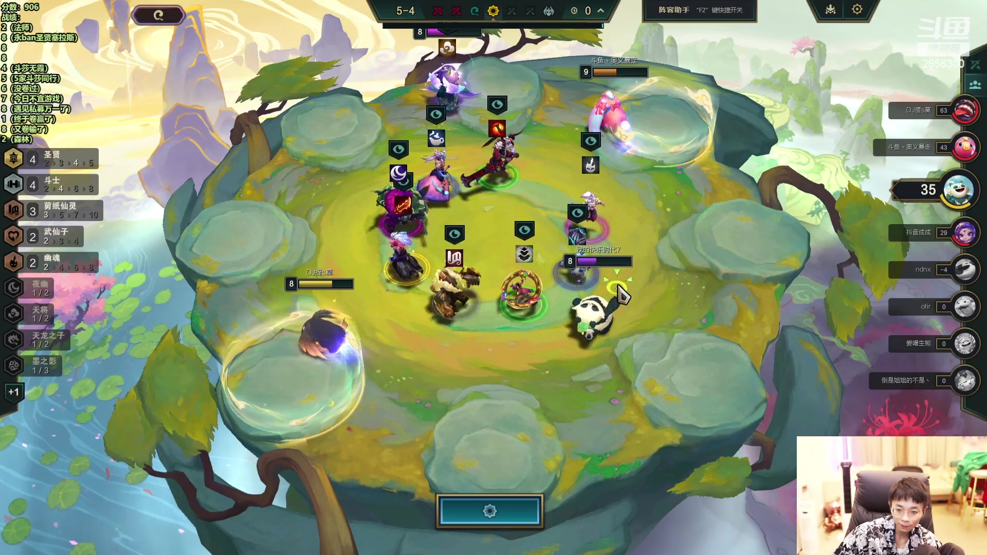 【2024-05-02 20点场】NB丶条皮兄弟：开心冲分 耐心讲解~