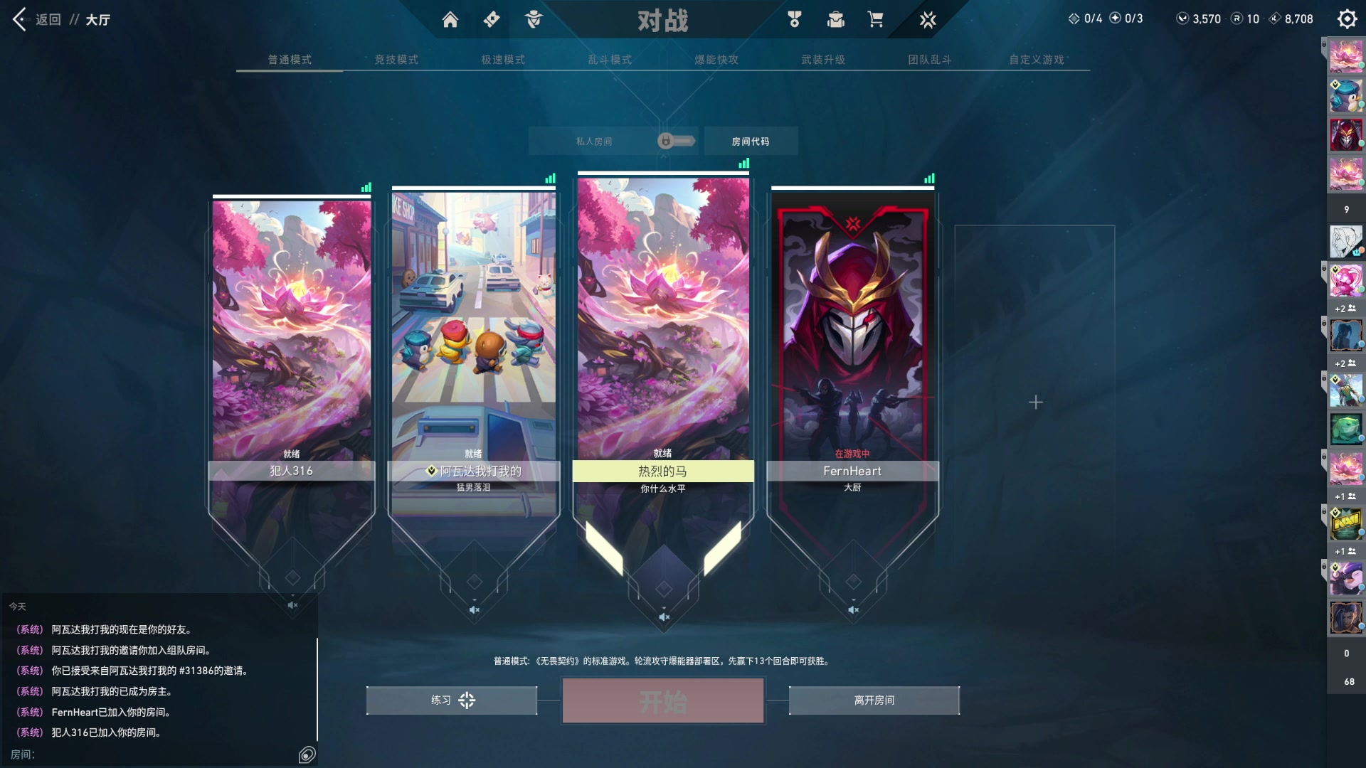 【2024-05-02 04点场】A妹A妹：【呆猪】10011