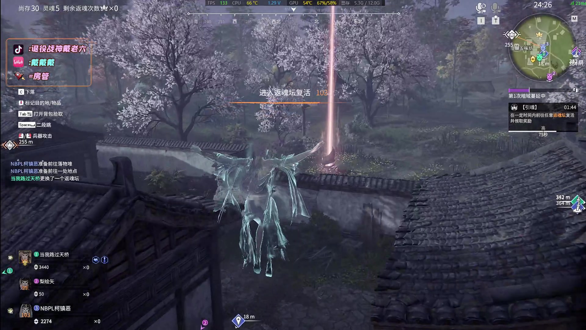 【2024-05-01 21点场】戴老六：今天还是打个天人