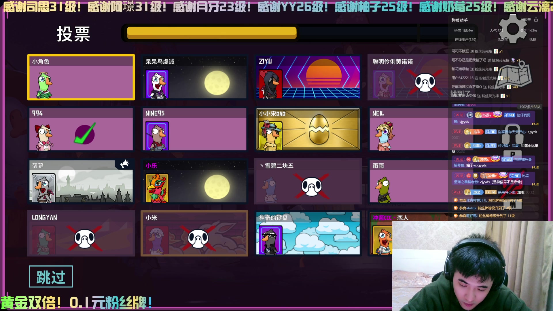 【2024-05-02 00点场】冲酱ccc：双倍亲密度！非要玩露娜呢！