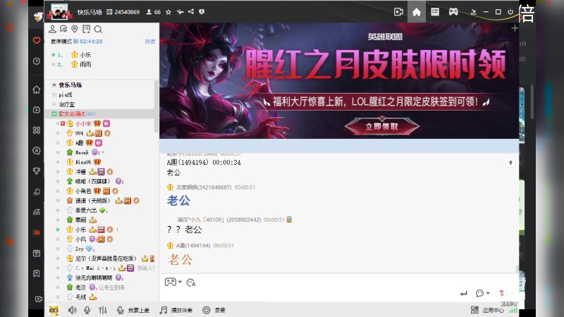 【2024-05-01 23点场】YTG丶落幕：白银双倍鹅鸭杀