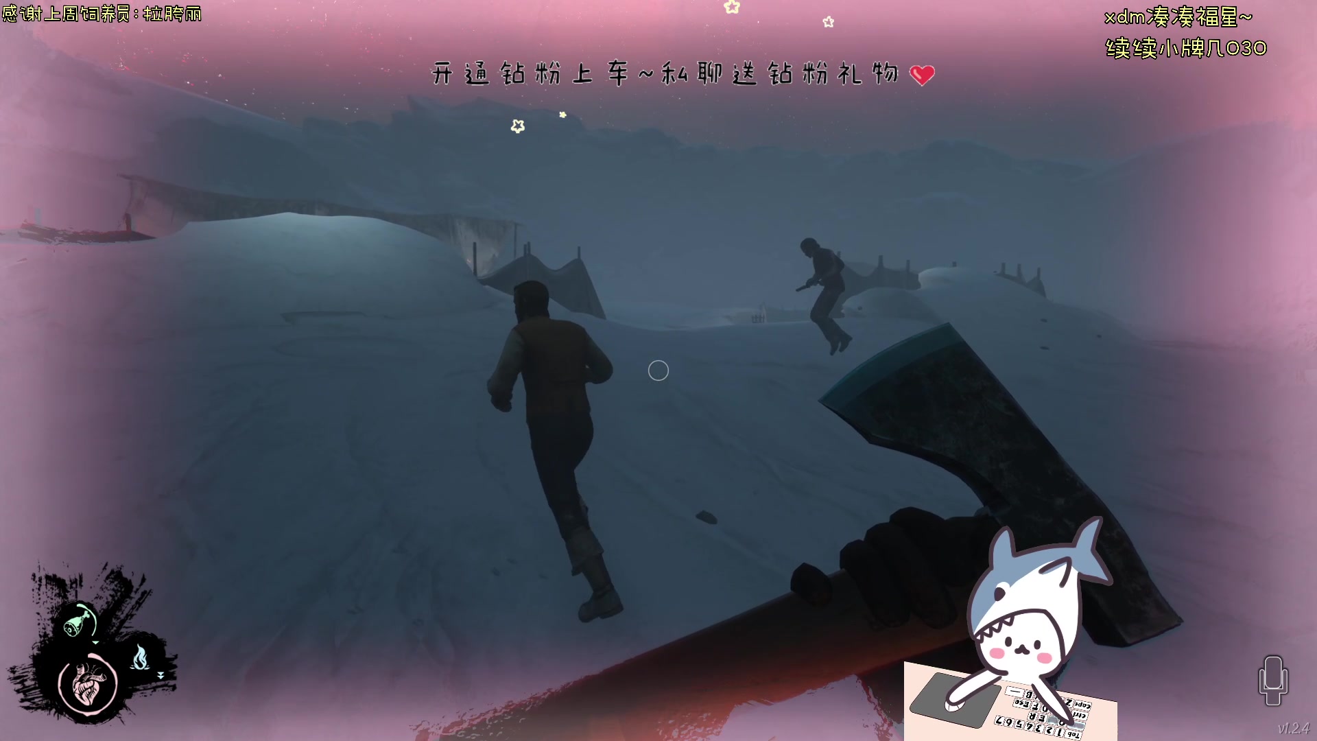 【2024-05-02 20点场】宝贝鱼O3O：5.1节快乐 兄弟们！