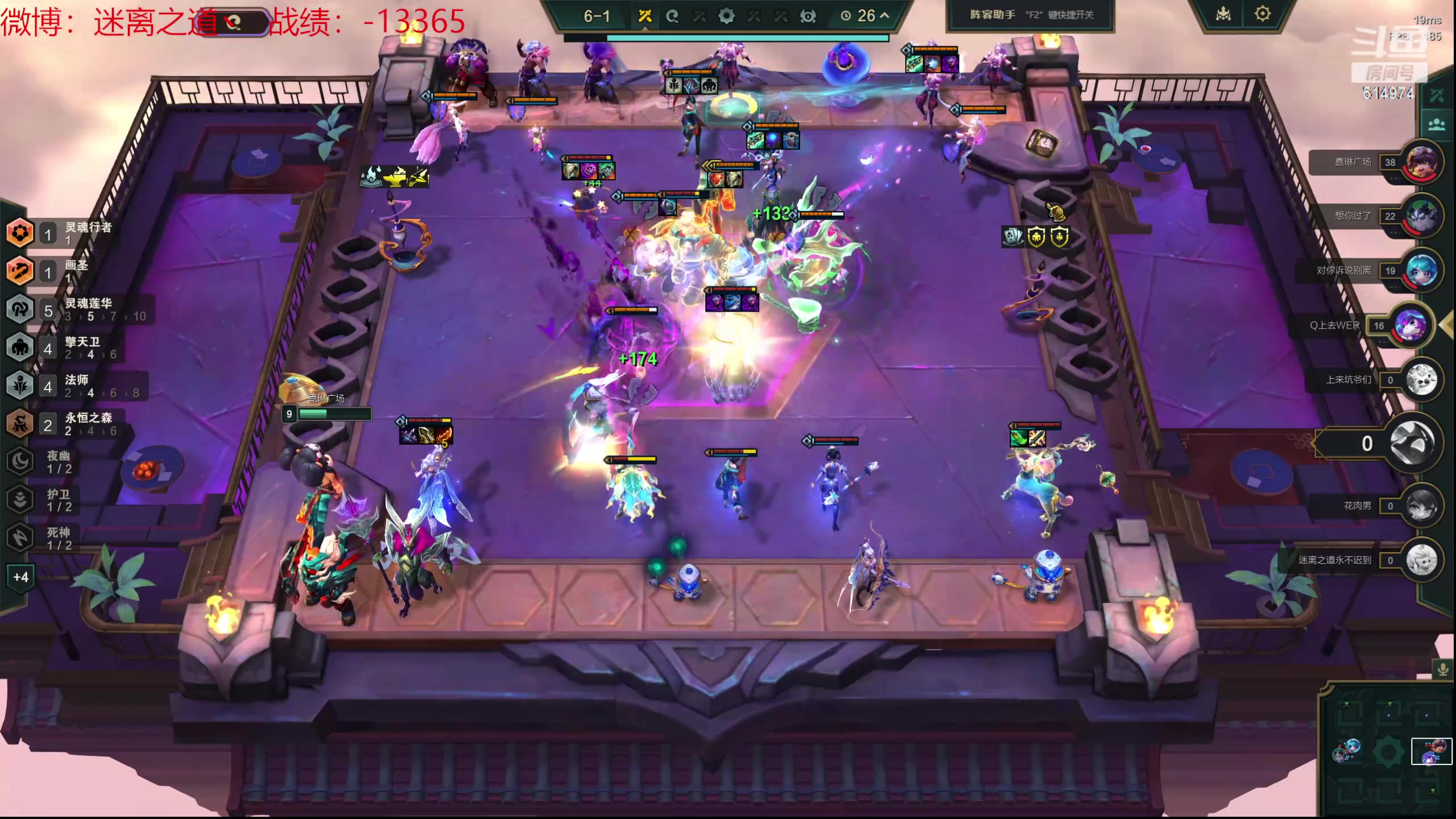 【2024-05-02 07点场】迷离之道丶：迷离劫：今日休息