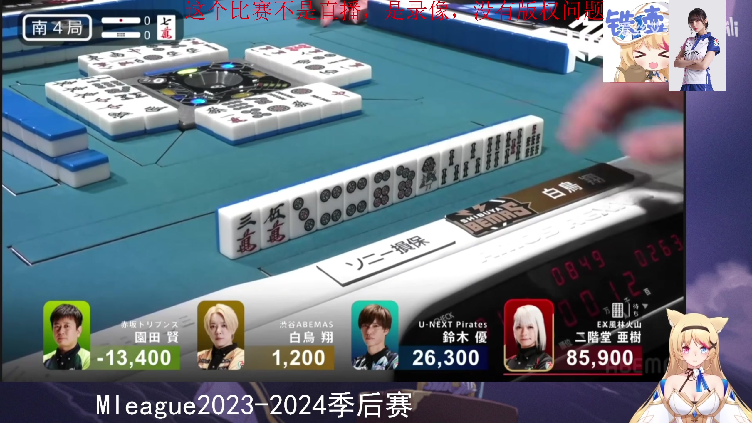 【2024-05-01 22点场】820邹倚天：5.1快乐，下午友人，晚上ML四集连播~