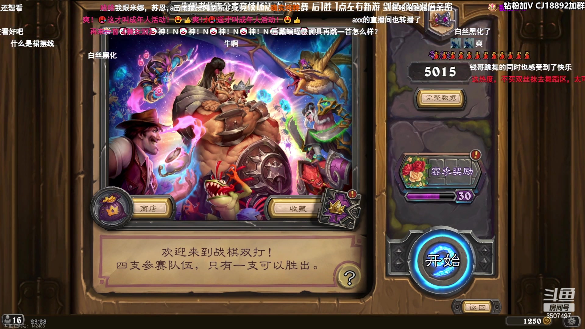 【2024-05-01 22点场】Amsssss：~~~晚上好呀~~~