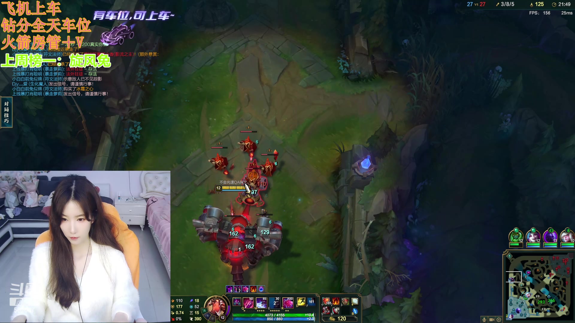 【2024-05-02 16点场】白菇凉：阿白白：艾欧尼亚有车位