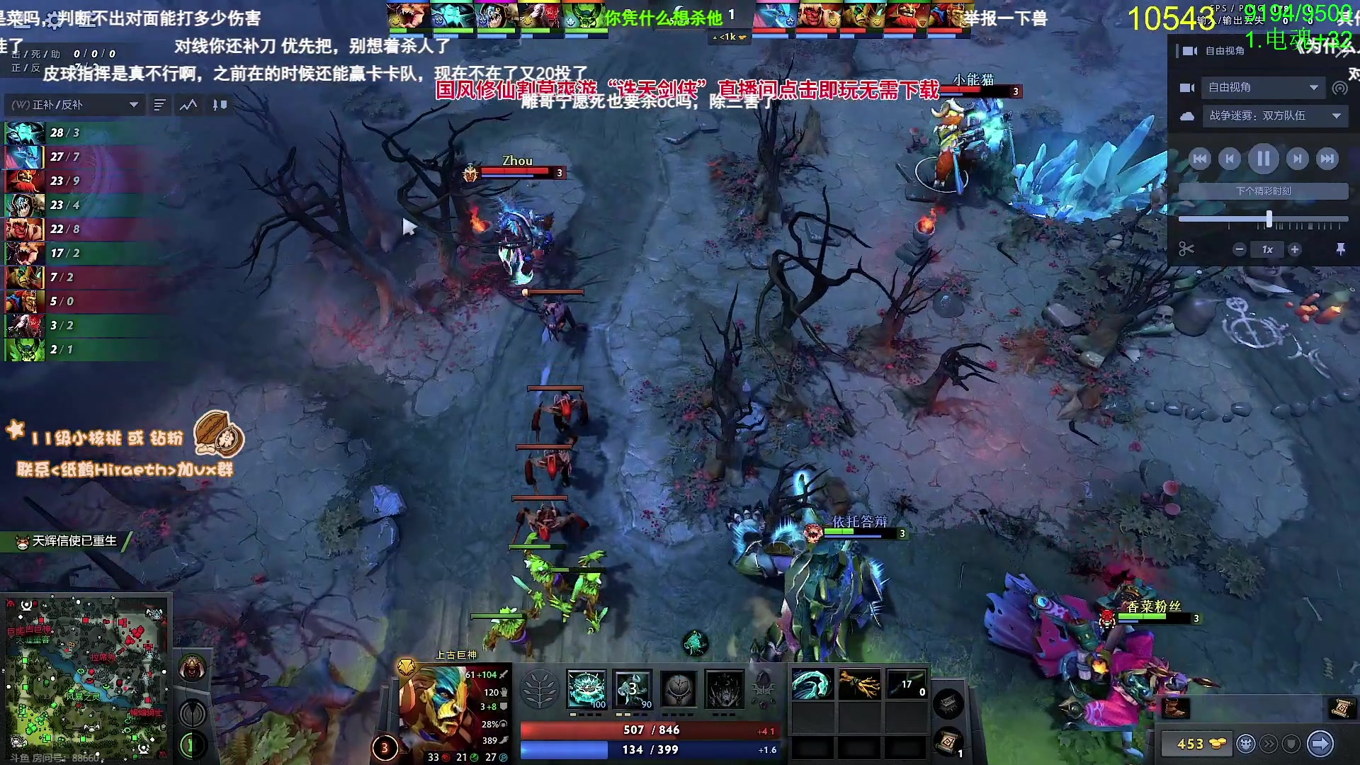 【2024-05-02 19点场】sakira丶hao：单排GOGOGO！！！