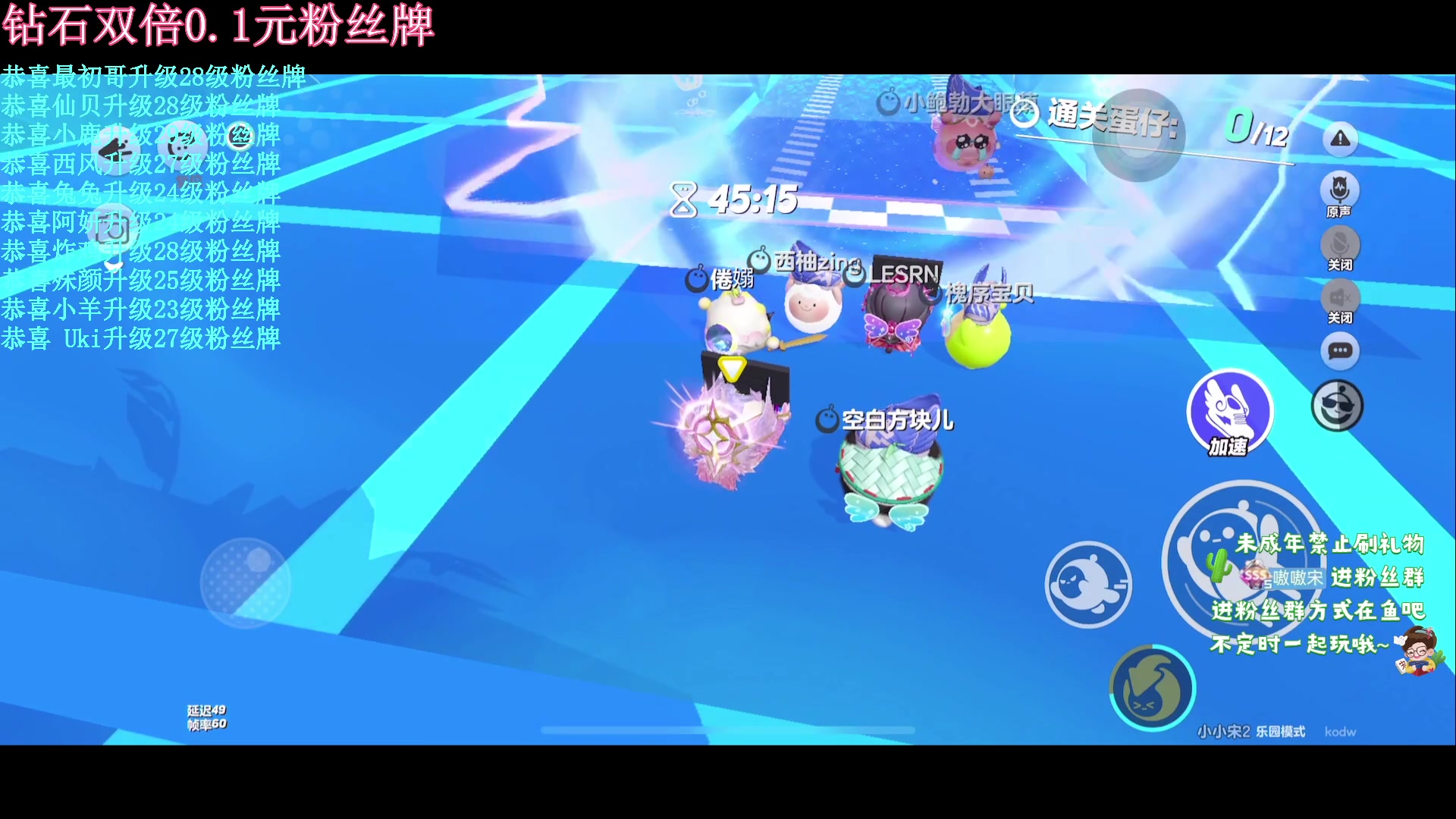 【2024-04-30 17点场】小小宋OAO：✨小小宋✨开心快乐每一天！