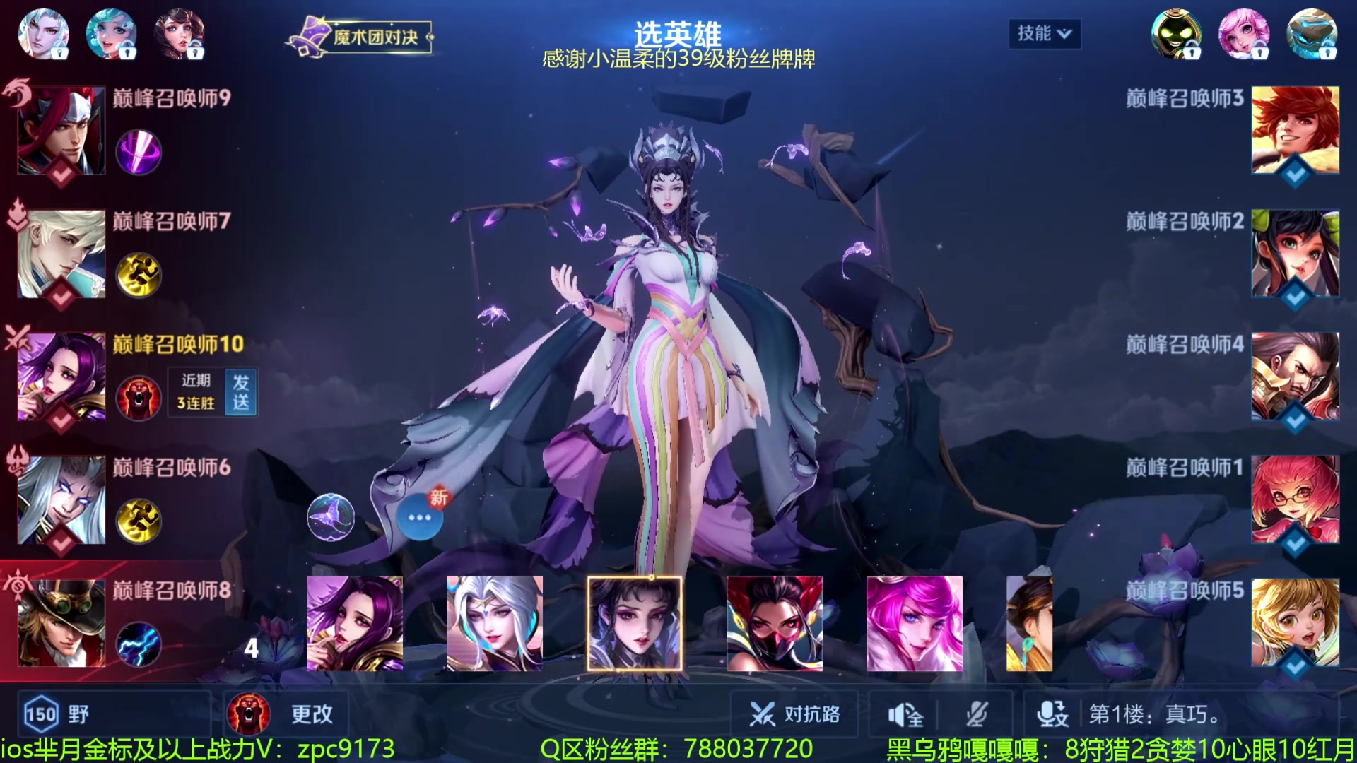 【2024-05-01 22点场】青鸾少年云天河：狂暴芈月咬金制霸对抗路~