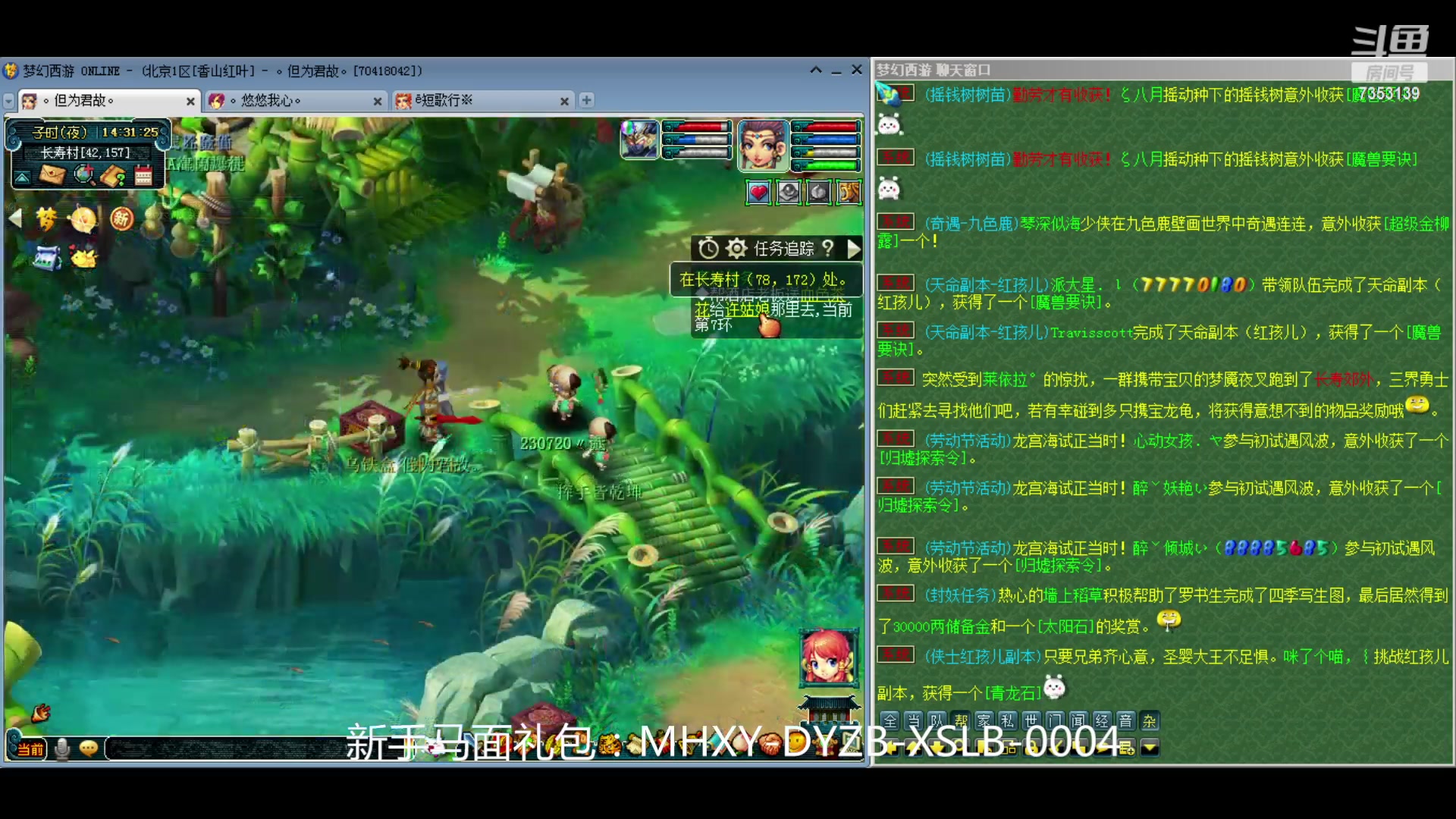 【2024-05-02 13点场】o山星o：香山红叶，飞升129