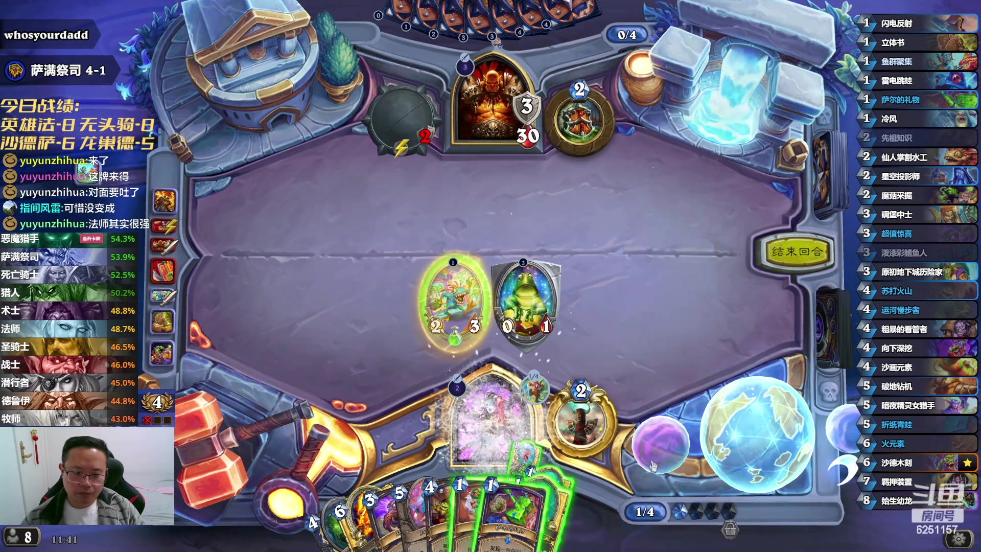 【2024-05-02 11点场】麦迪文哥：又是正常的一天