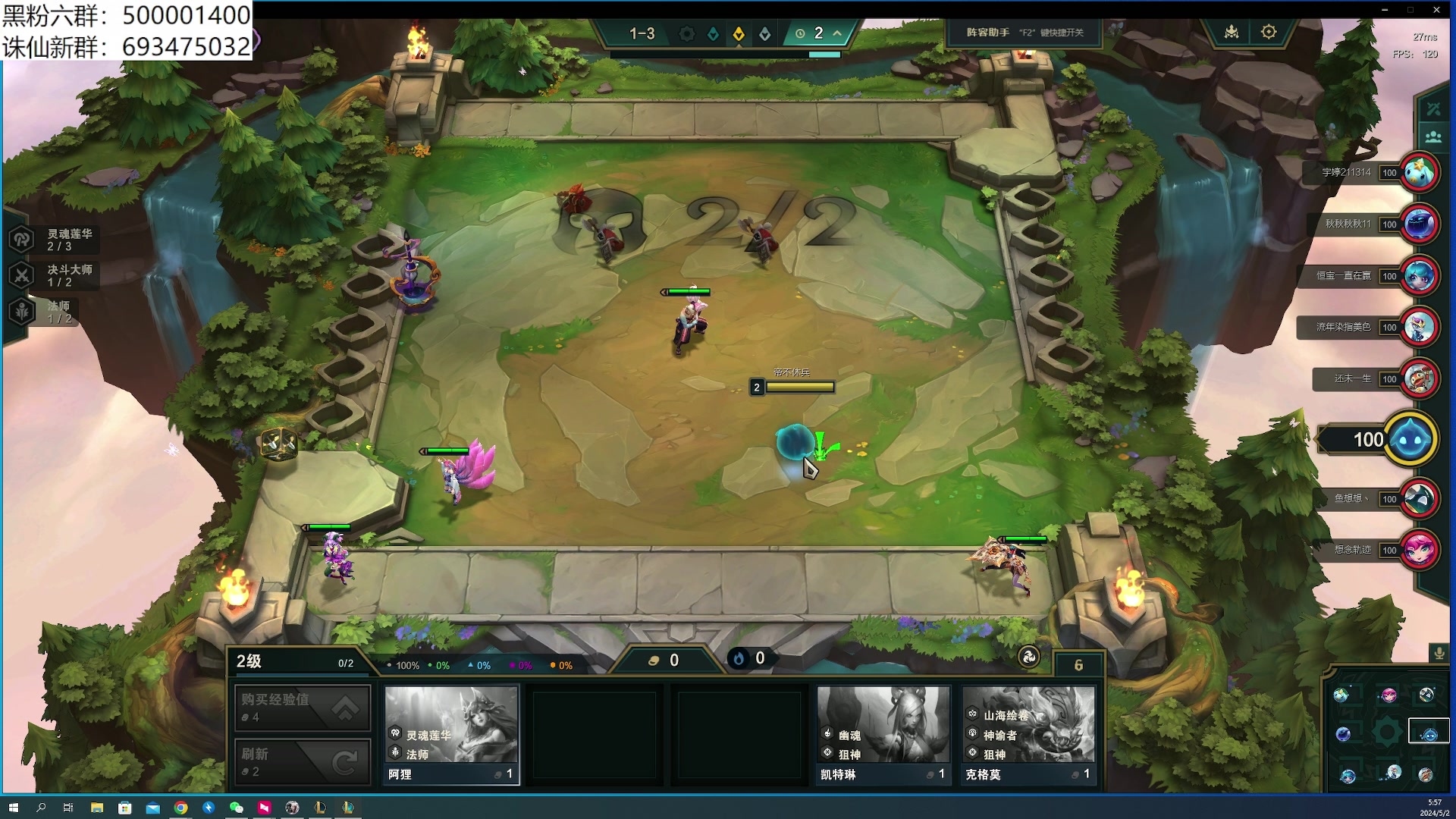 【2024-05-02 05点场】燕徊硯：天刀区万恶之源！