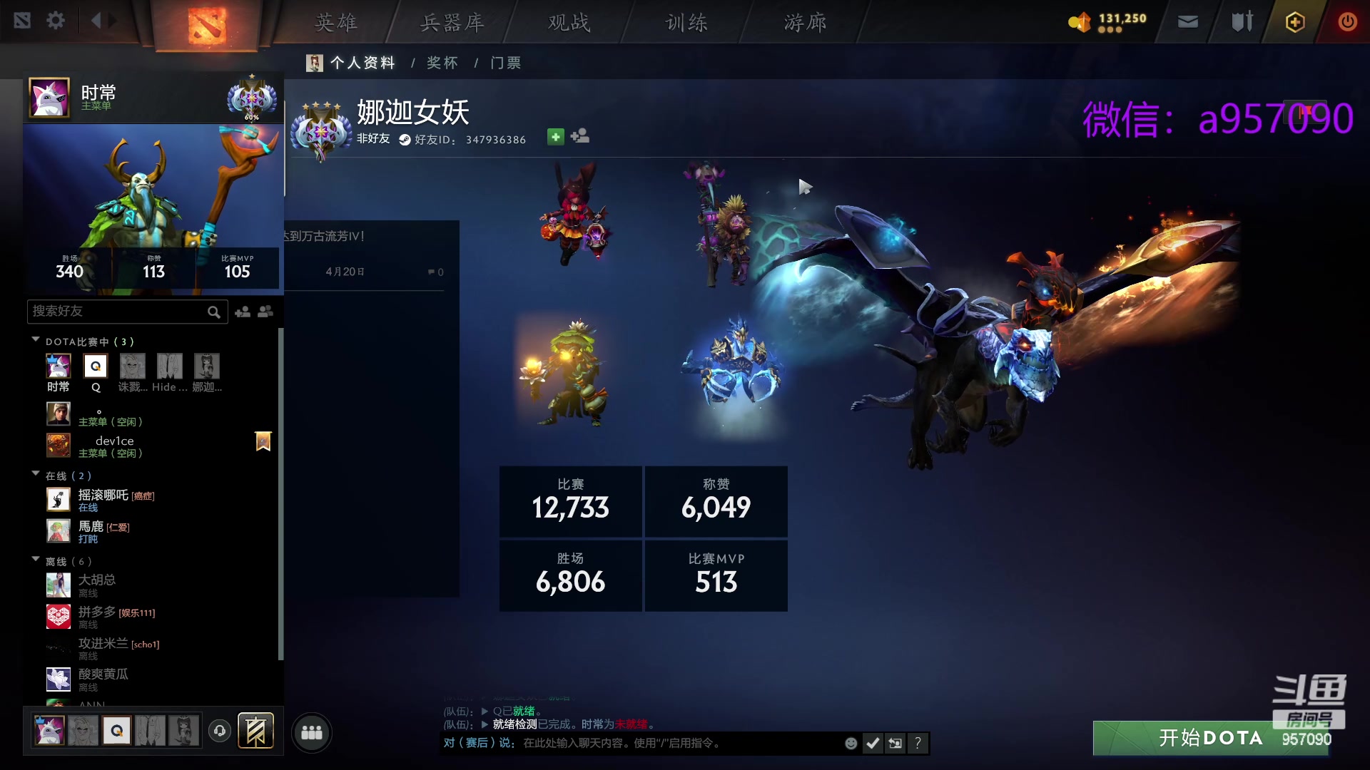 【2024-05-02 20点场】踏上征途167：30000分主播---有车位