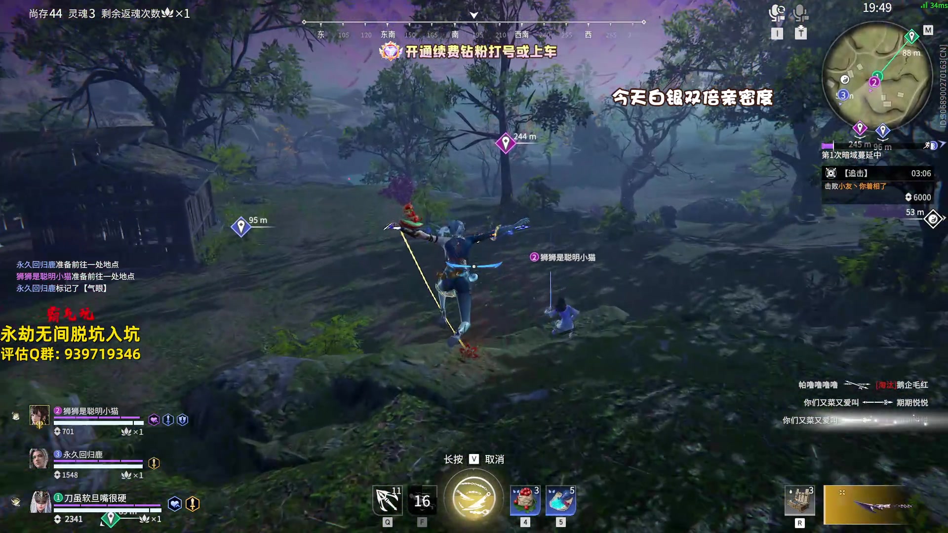 【2024-05-01 22点场】小铭XiaoMing阿：小铭： 开通钻粉上号啦！！