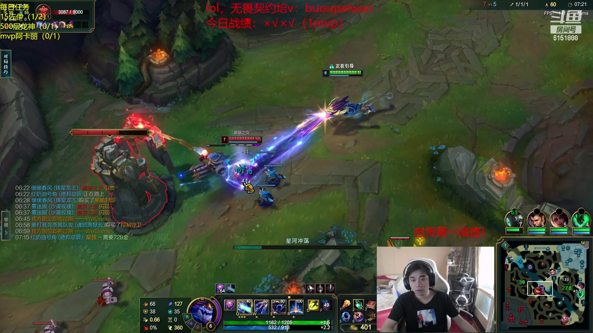 【2024-04-30 11点场】自宇666：【最细教学】龙王佐伊慧狐狸妖姬阿卡丽